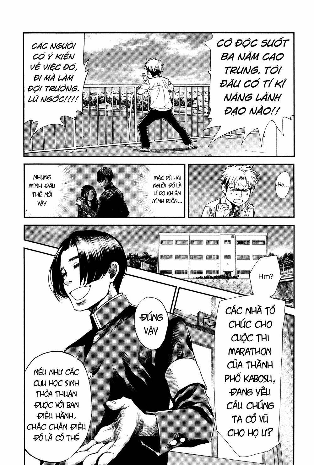 again!! chapter 117 7