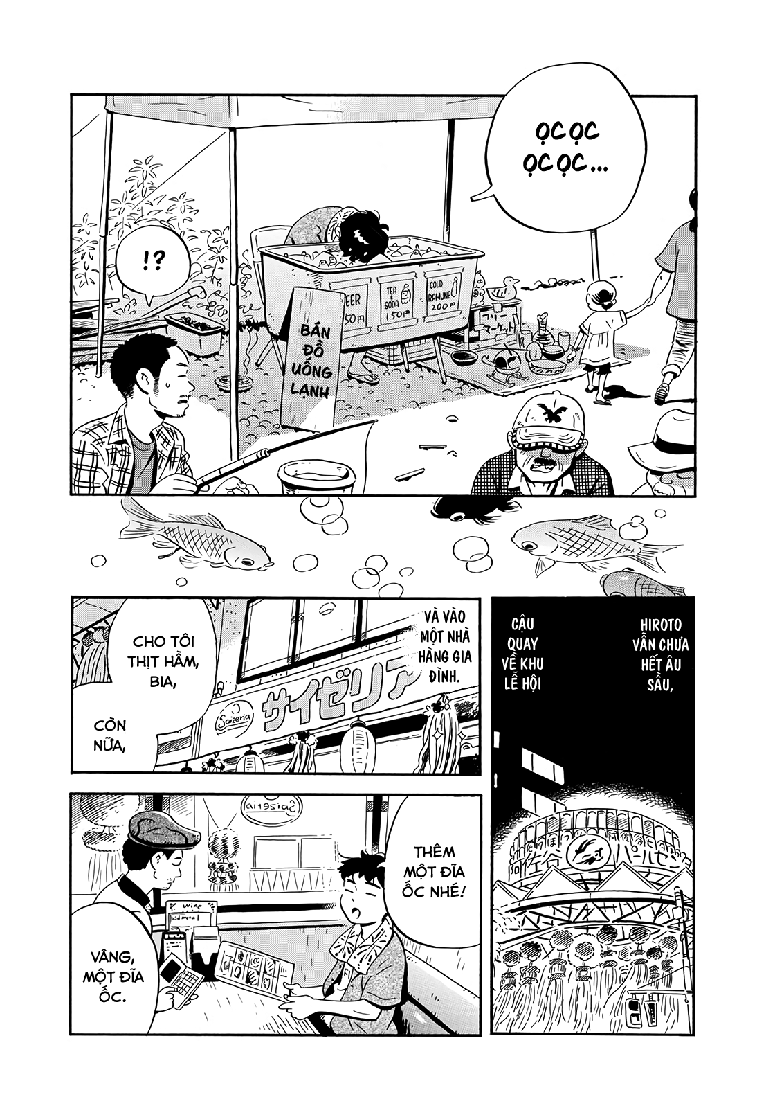 hirayasumi chapter 14 8