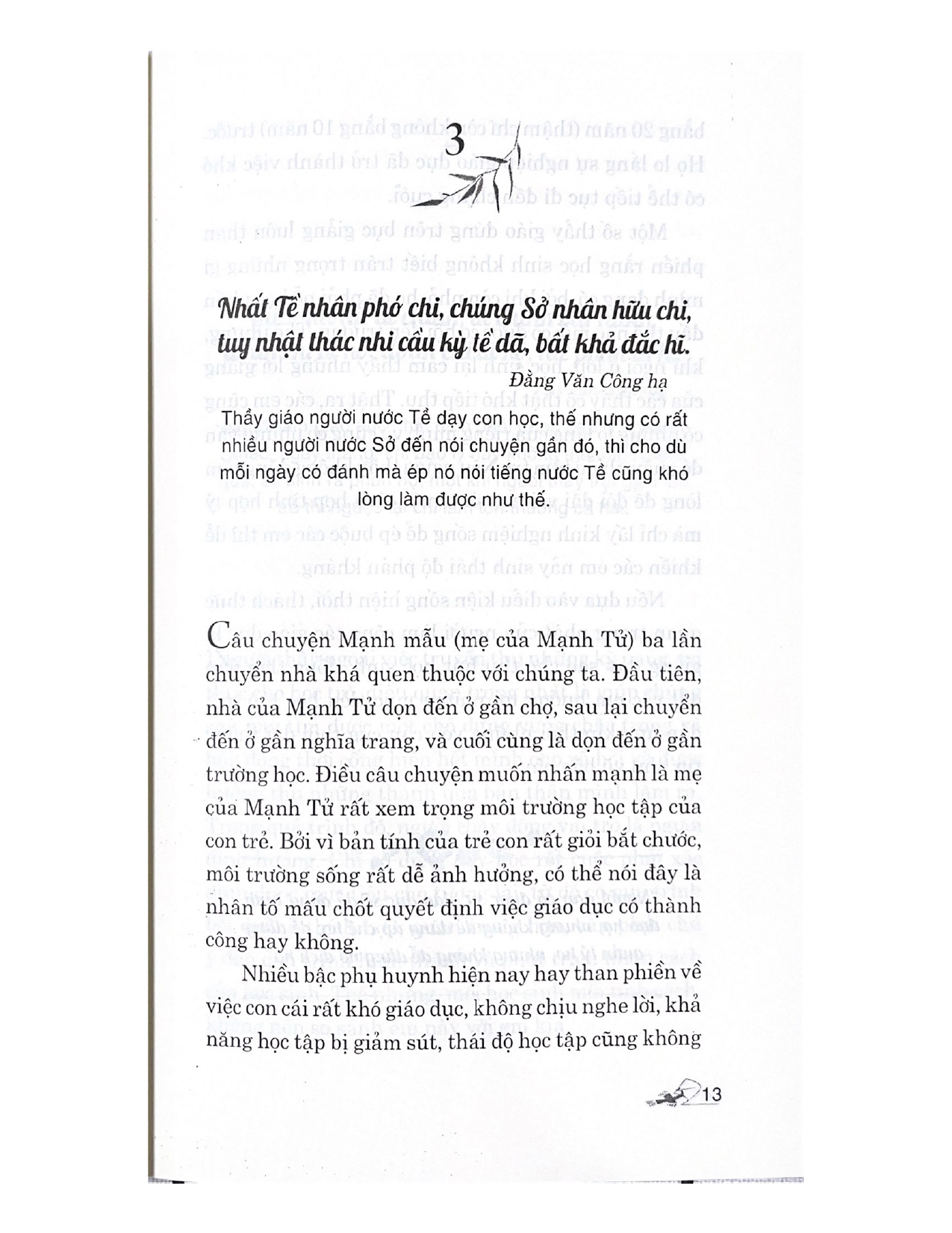 Mạnh Tử - Tinh Hoa Trí Tuệ Qua Danh Ngôn