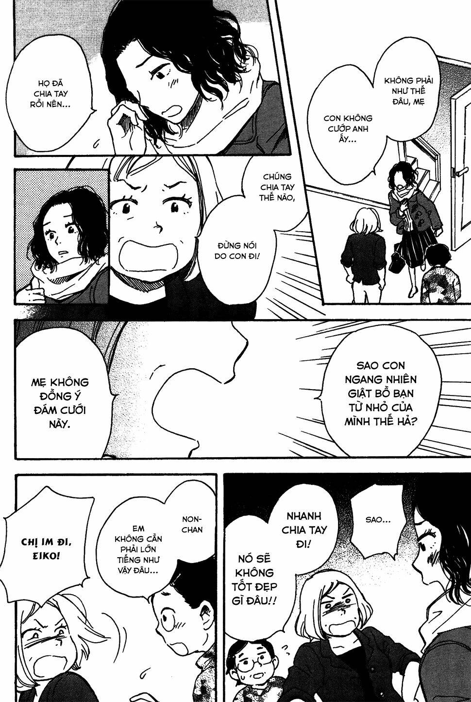 soshite, hare ni naru chapter 1 25