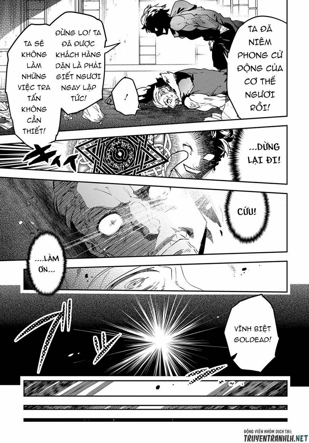 shounin yuusha wa isekai wo gyuujiru! - saibai skill de nandemo fuyashi chaimasu chapter 9 15