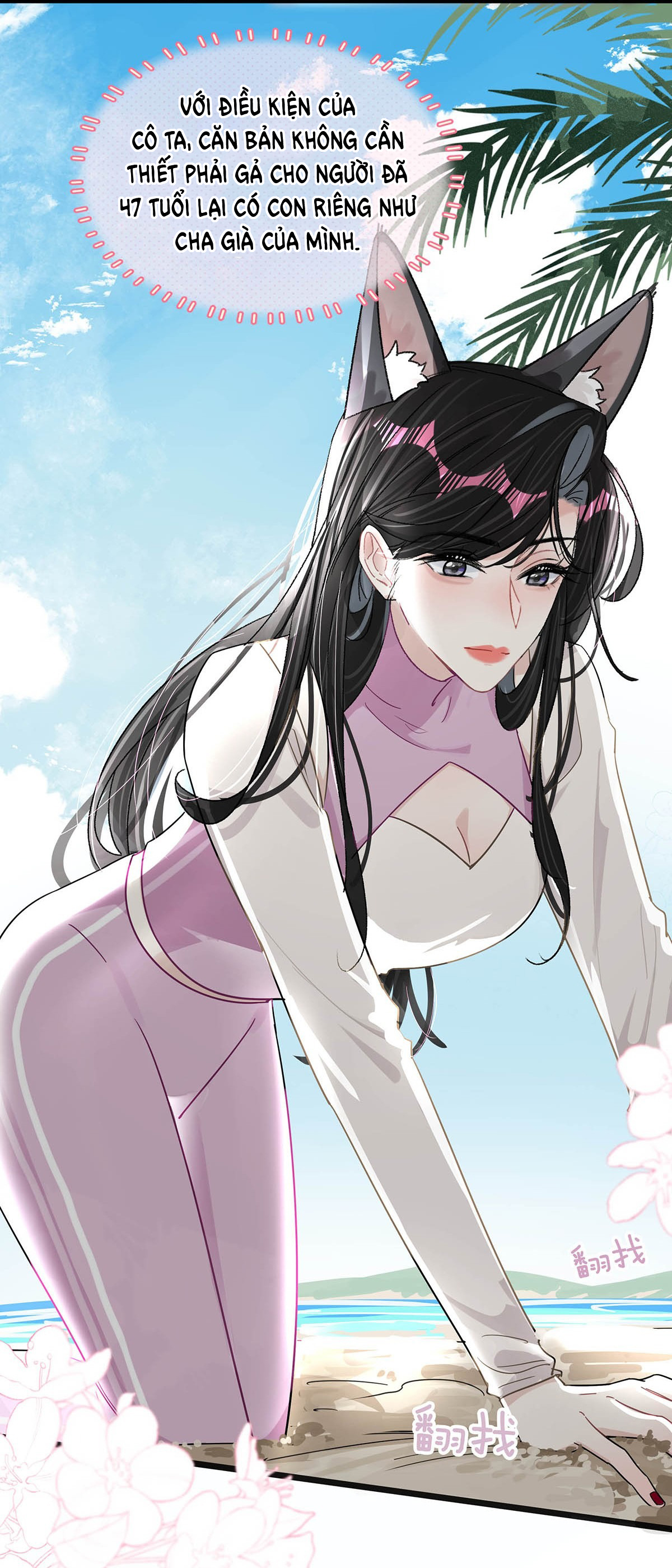 bị mẹ kế là ảnh hậu cưỡng ép yêu trong show thực tế chapter 15 6