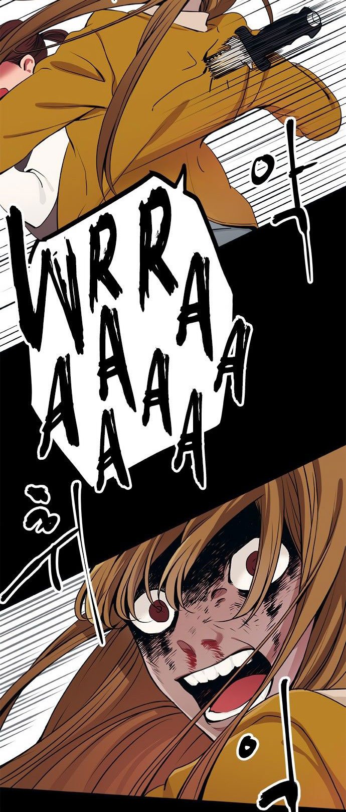 misiryeong chapter 11 2