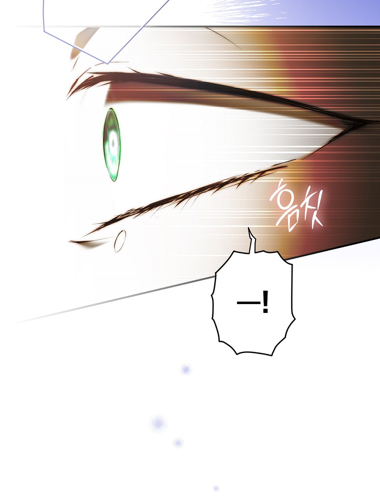 quý cô bí ẩn - secret lady chapter 91.2 45