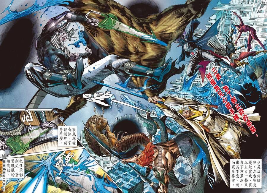 sơn hải kinh truyện chapter 304 25