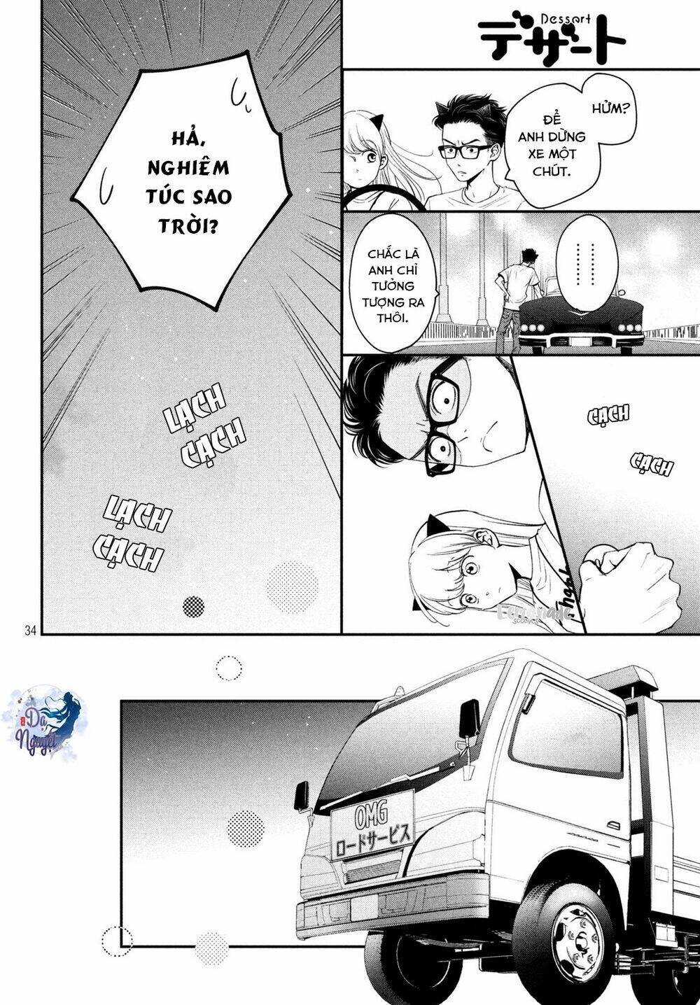 living no matsunaga-san chapter 17 33