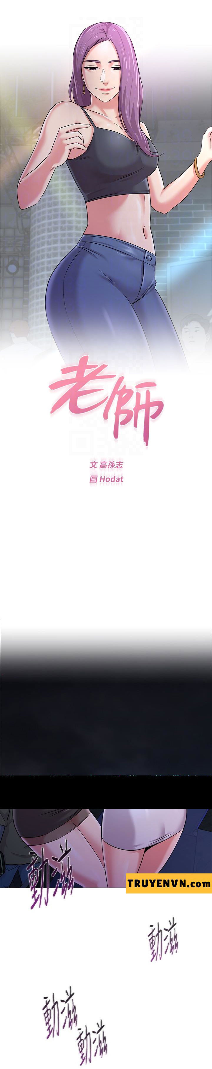 cô giáo bán thân chapter 44 13