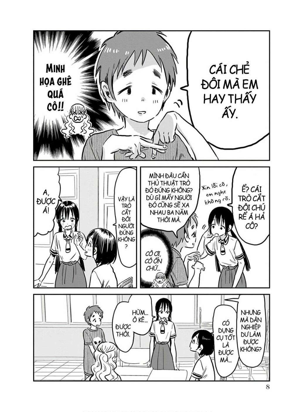 asobi asobase chapter 59 6