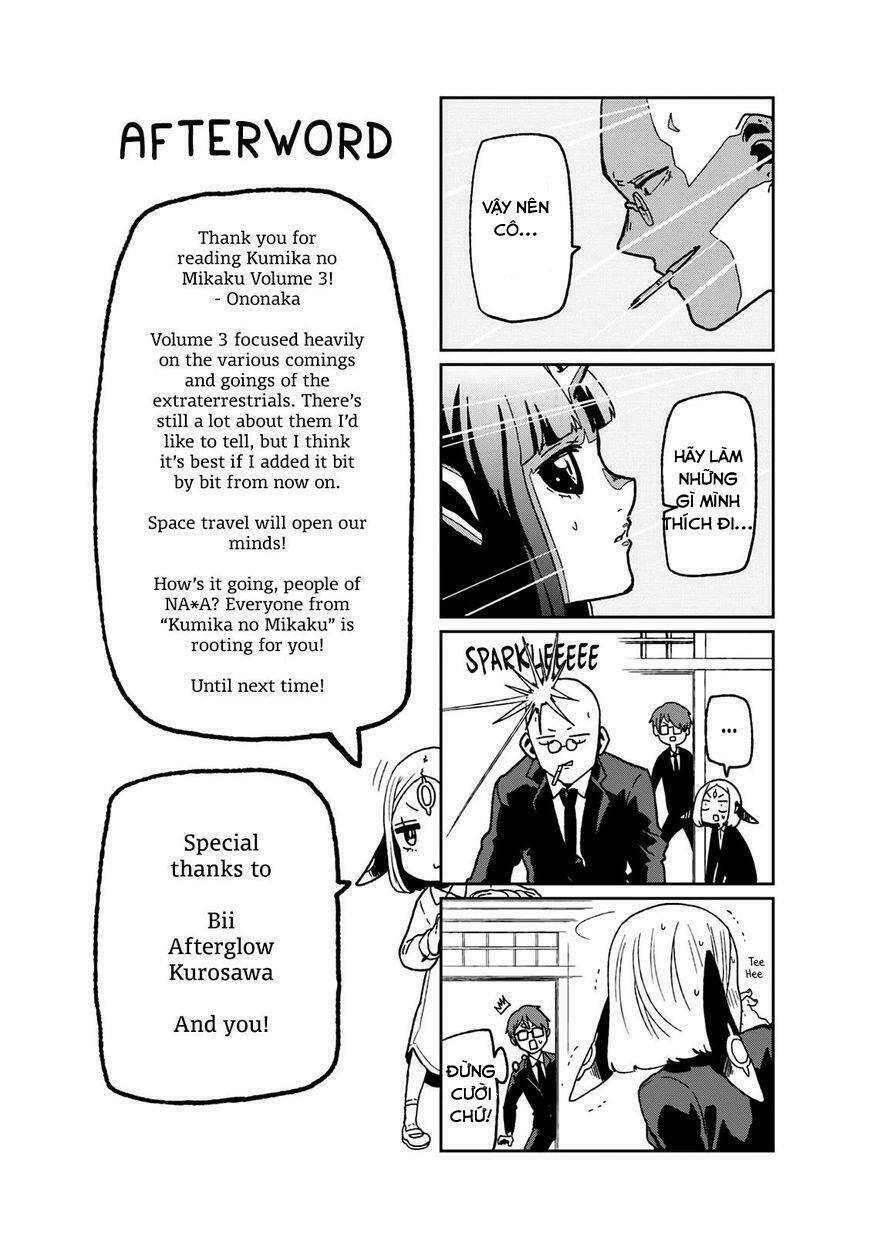 kumika no mikaku chapter 21.5 2