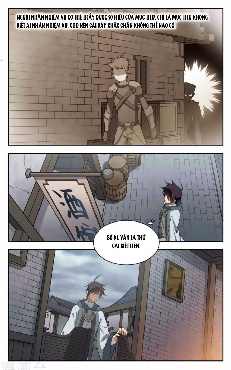 võng du chi cận chiến pháp sư chapter 46.3 9