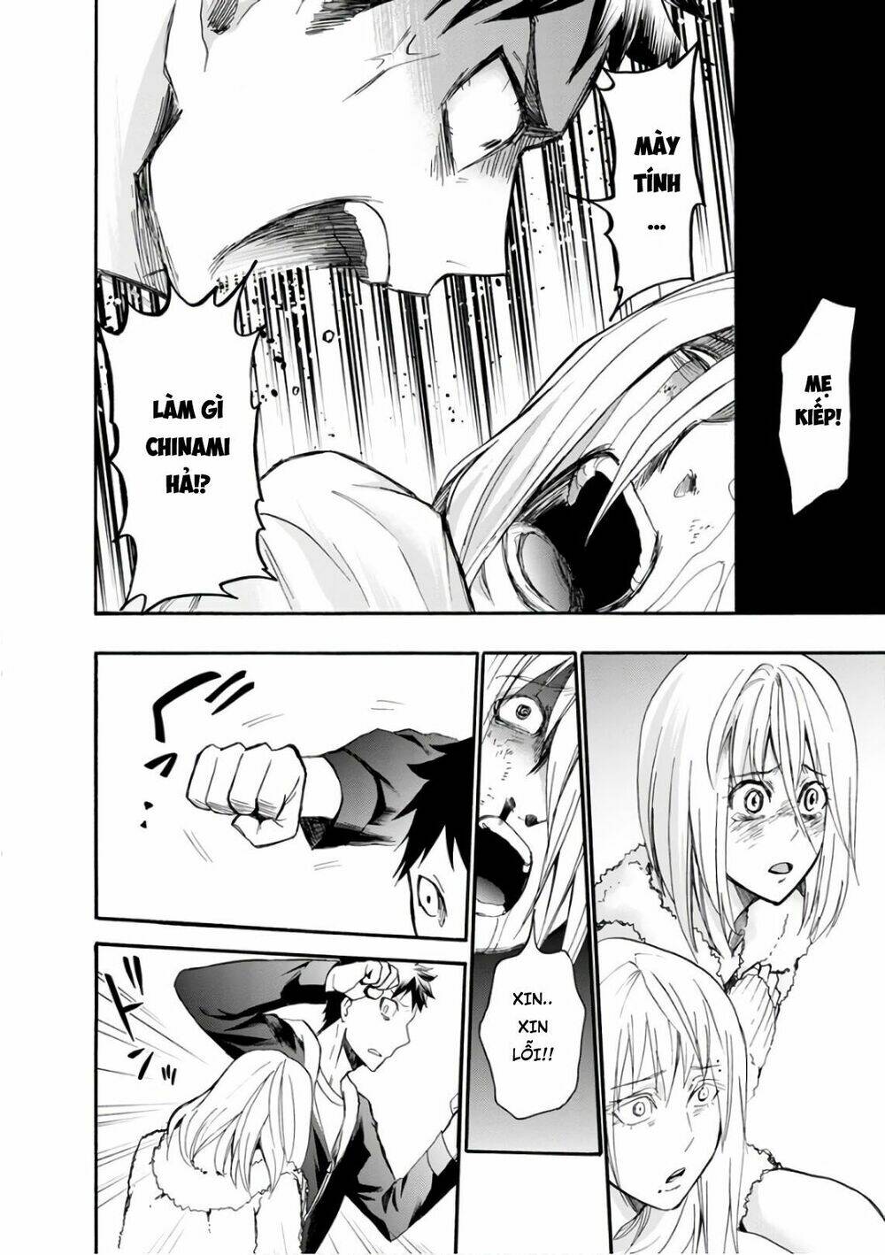 shokuryo kyoshitsu chapter 16 2