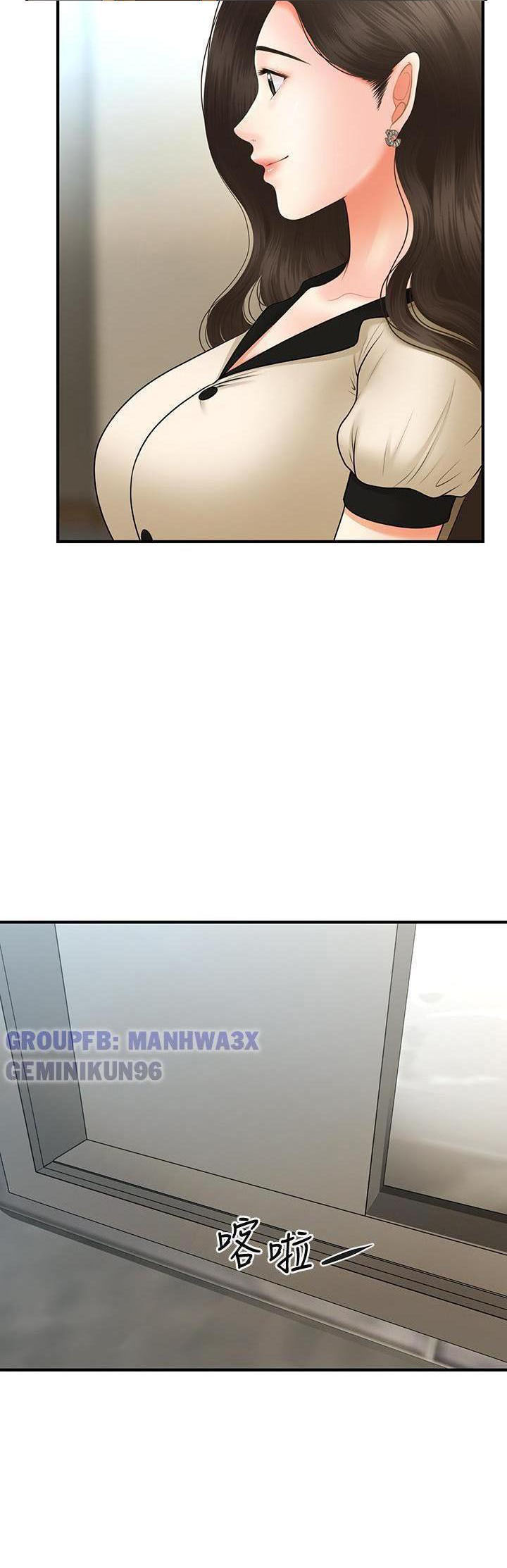 này anh đẹp trai chapter 74 47