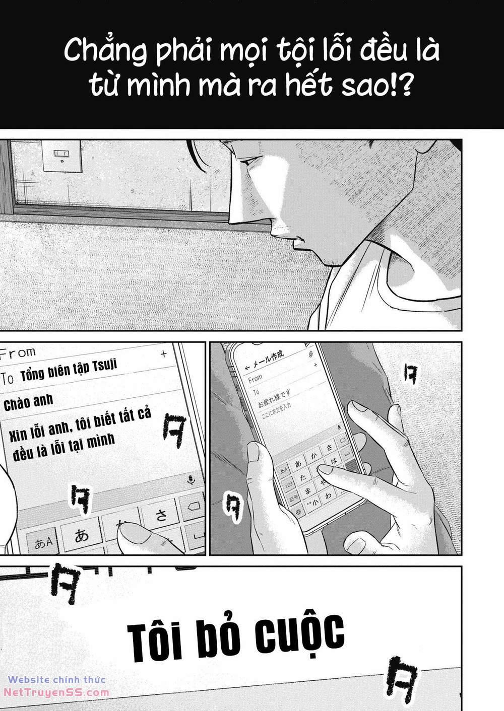 smiley - cười lên m chapter 30 13