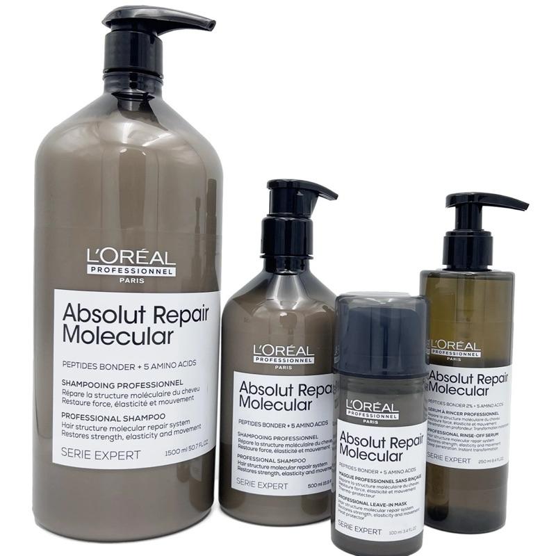 Bộ dầu gội xả Serum hấp ủ L'Oreal ARM Absolute Repair Molecular siêu phục hồi cấp phân tử Peptides (xám)