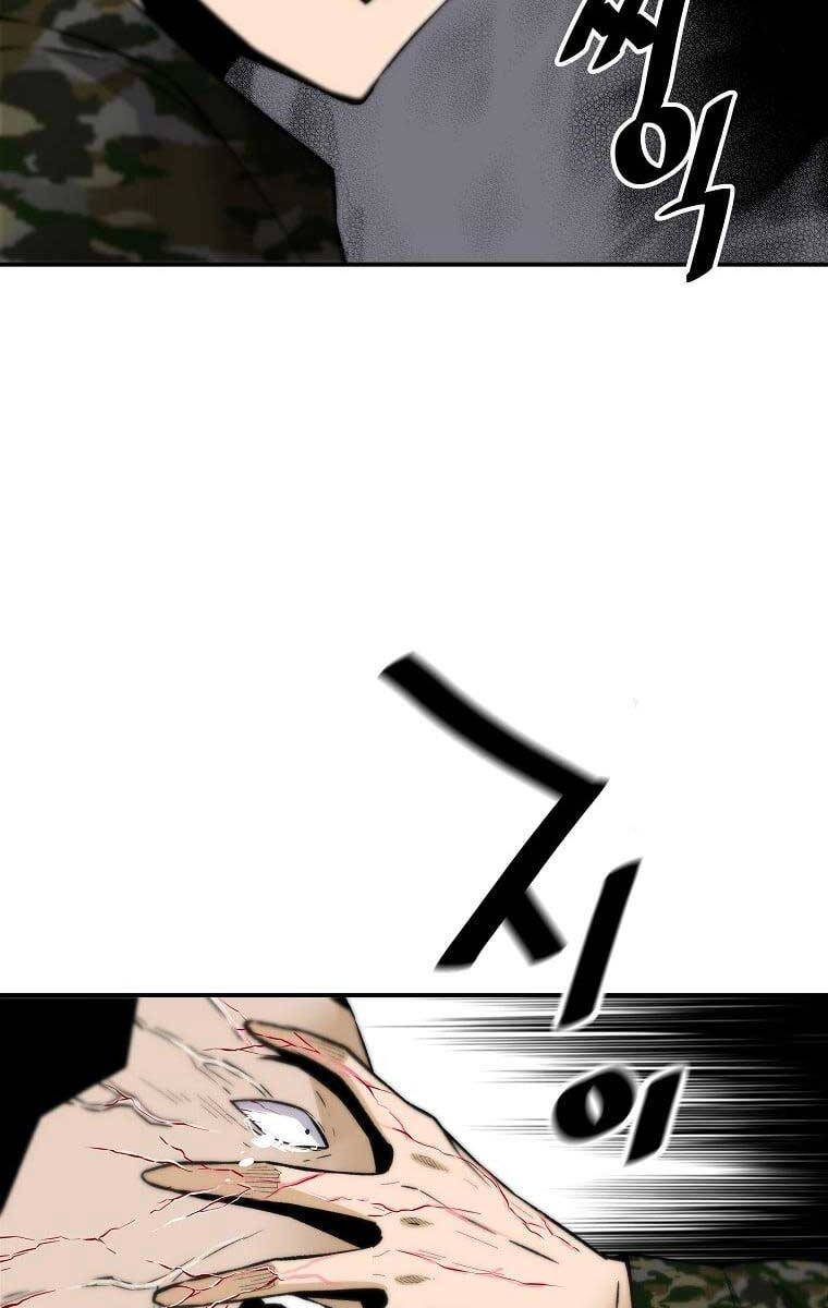 sự trở lại của huyền thoại chapter 81 19