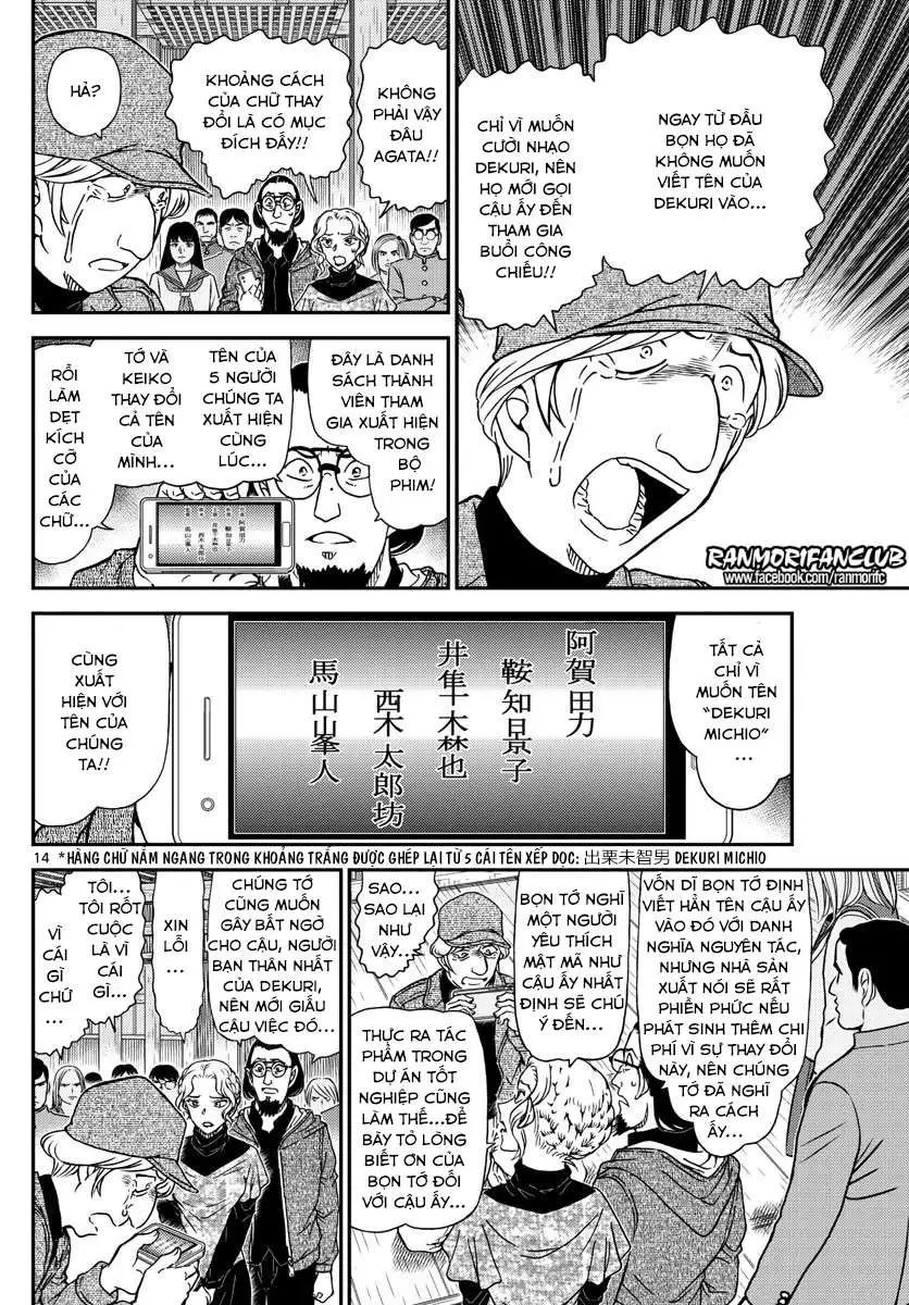 conan chapter 1004 15