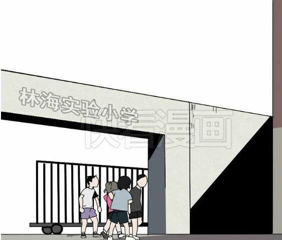 ứng dụng thẩm mỹ chapter 44 29