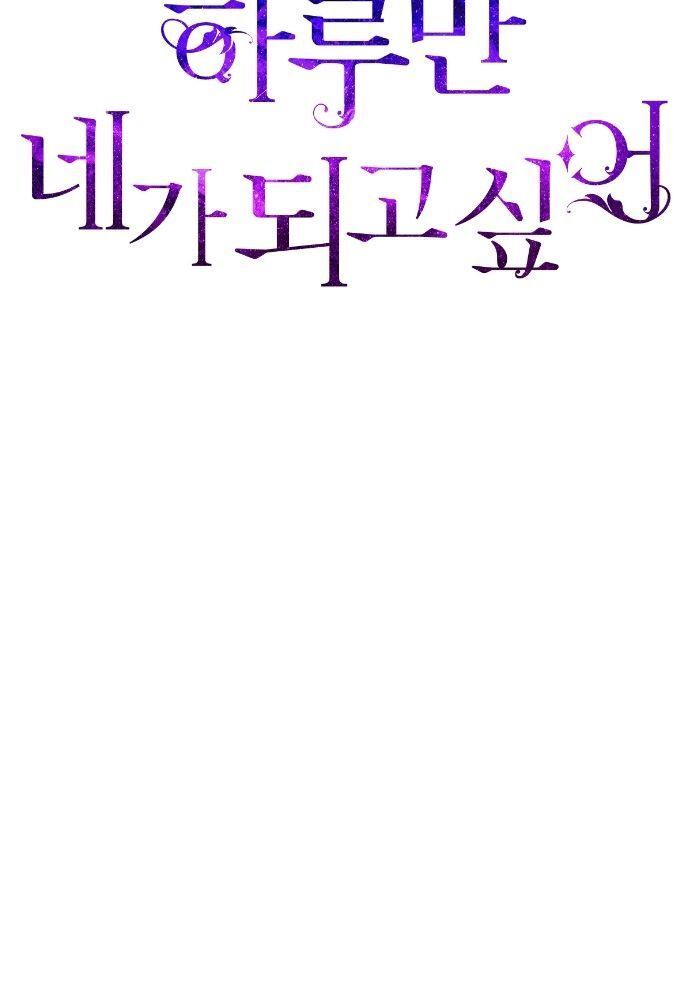 tôi muốn trở thành cô ấy dù chỉ một ngày chapter 2 20