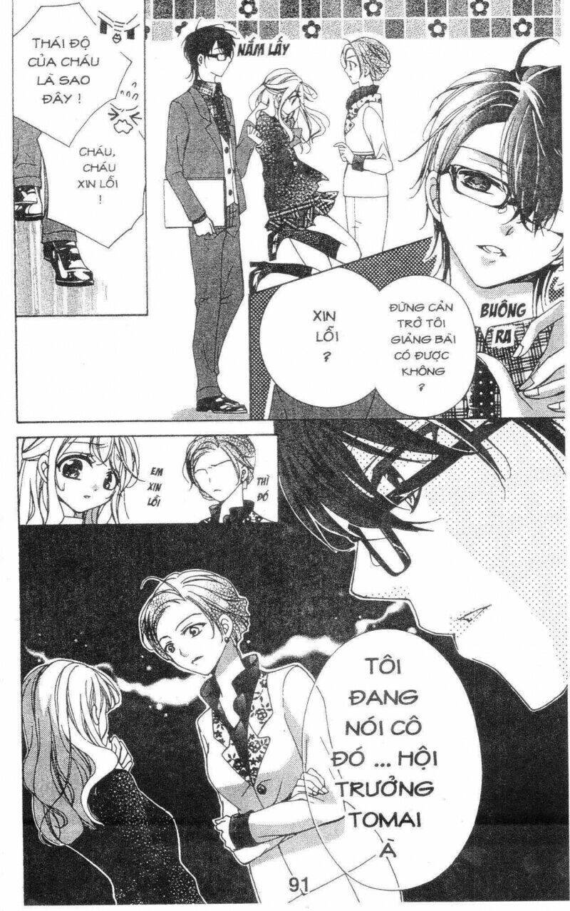 amai akuma ga warau chapter 33 12