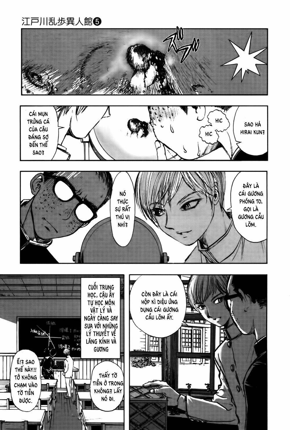 edogawa ranpo ijinkan chapter 31 6