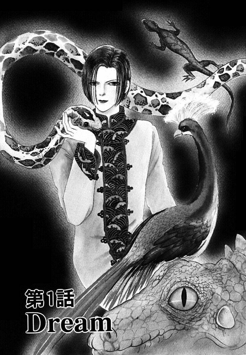 petshop of horrors chapter 1 7