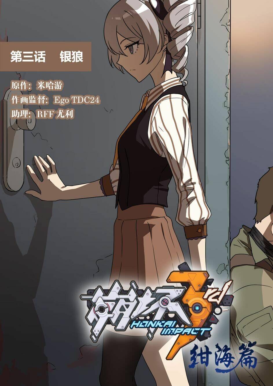 băng hoại 3rd chapter 25 2