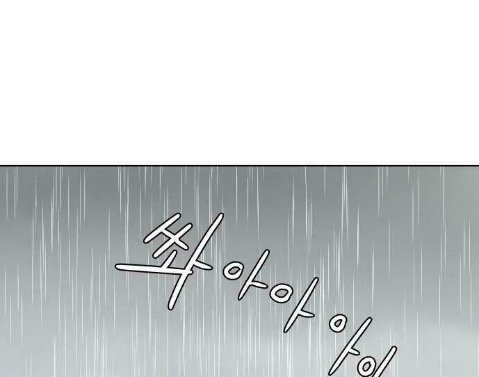 30 phút bước đi bên em chapter 40.5 73