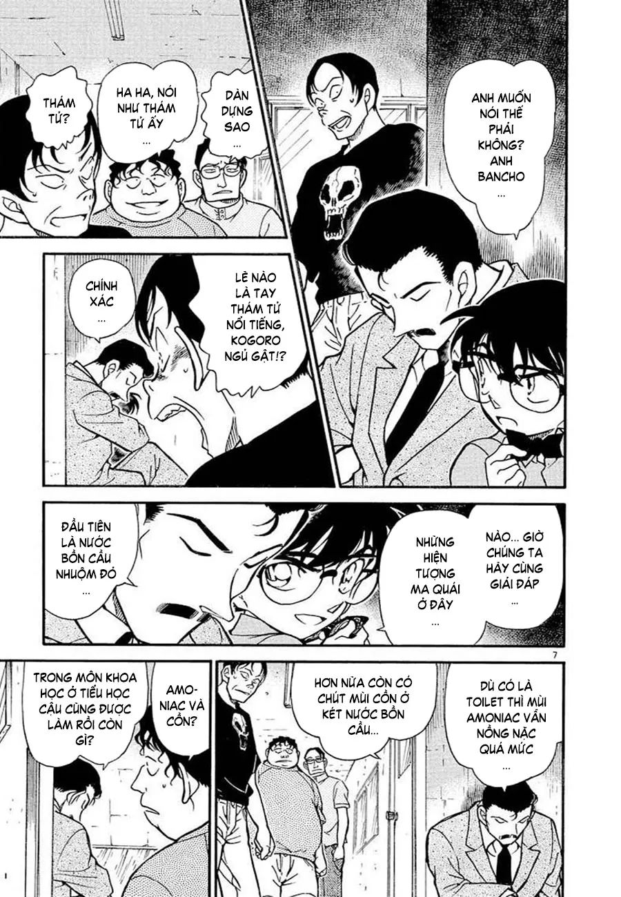 conan chapter 357 7
