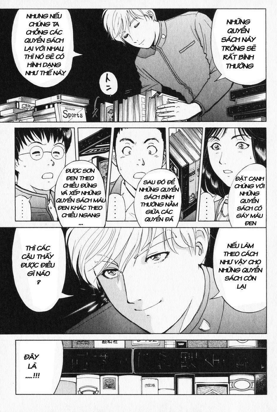 akechi shounen no karei naru jikenbo chapter 3 7