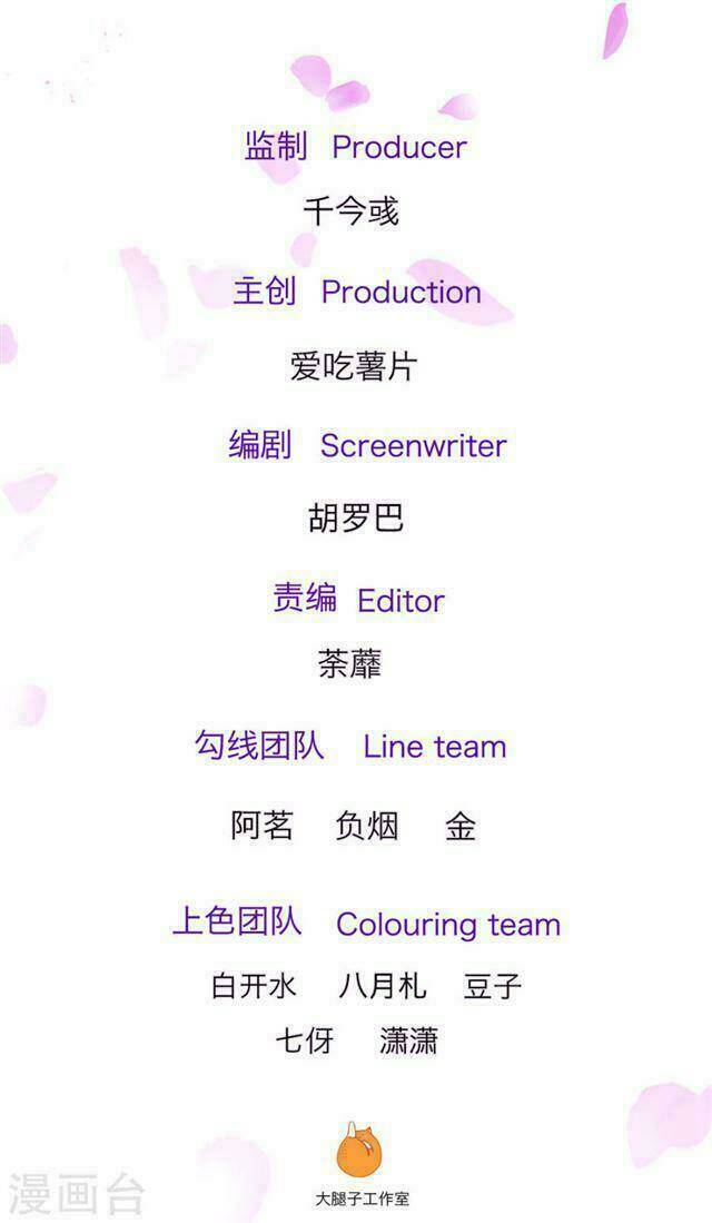 trùng sinh để trả thù chapter 8 2