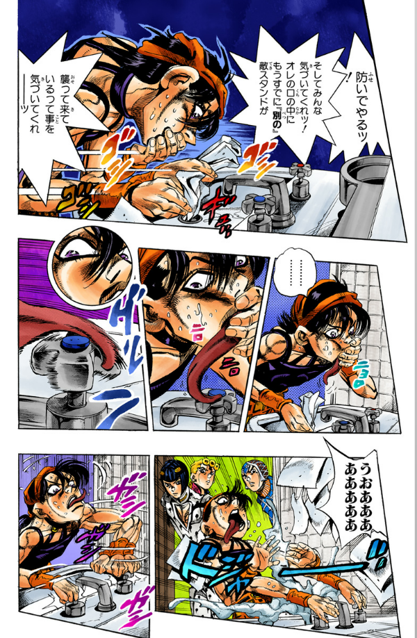 Jojo No Kimyouna Bouken 57 - Jojo's Bizarre Adventure 57 (Japanese Edition)