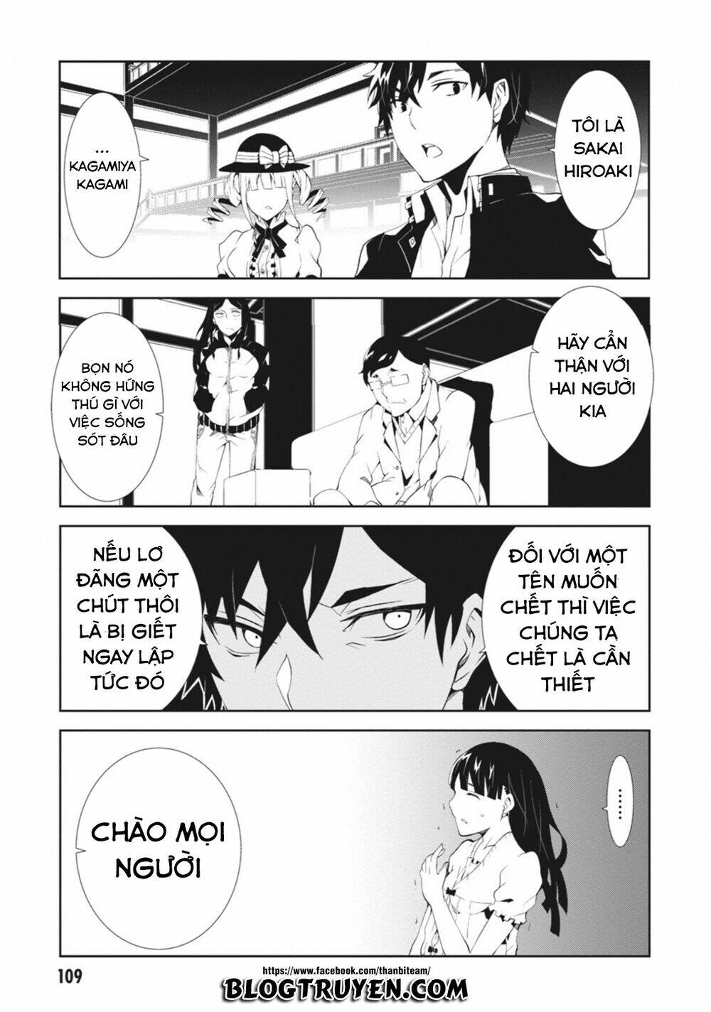 rengoku deadroll chapter 3.1 18