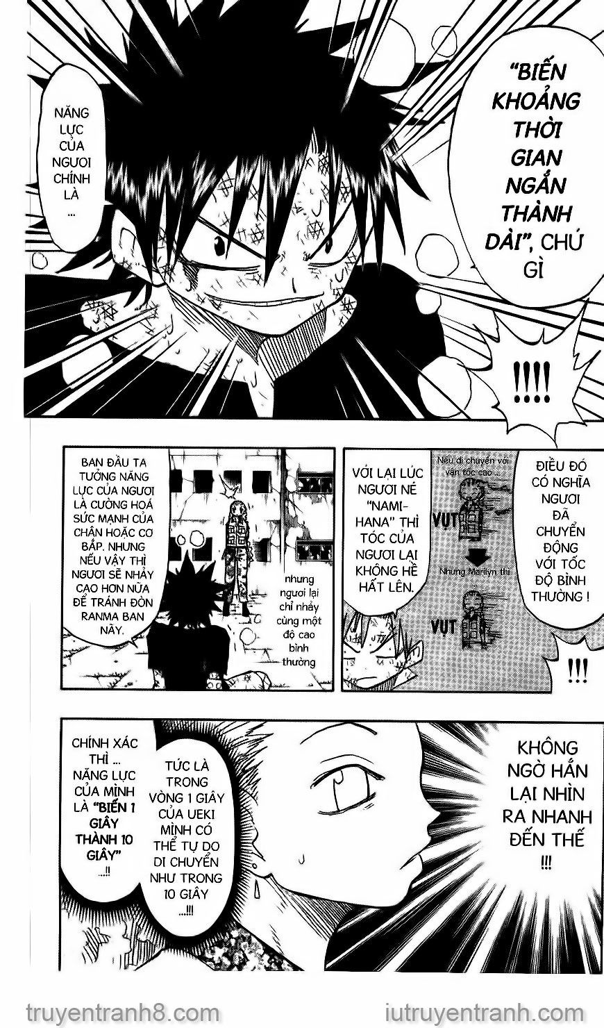 law of ueki chapter 121 18