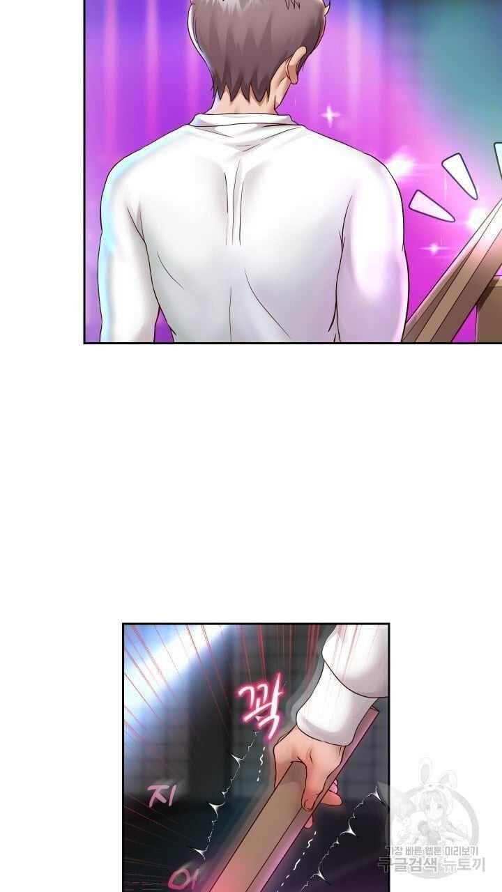 18+ tôi! trọng sinh với chiếc bò toi chapter 22.1 38