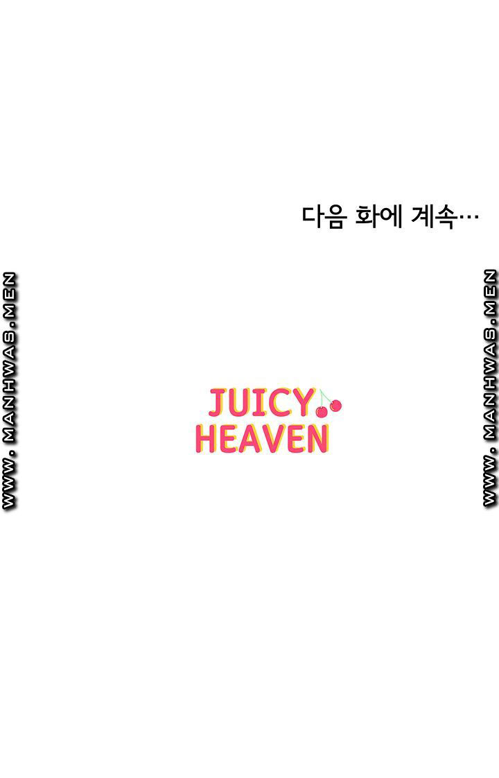 siêu thị của eunhye chapter 66 37