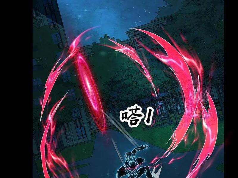 nhìn thấy thanh máu, ta xử tội thần linh chapter 170 50