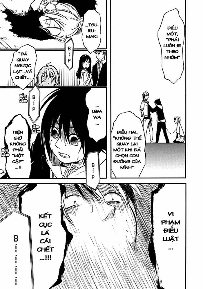 torikago no tsugai chapter 1.2 34