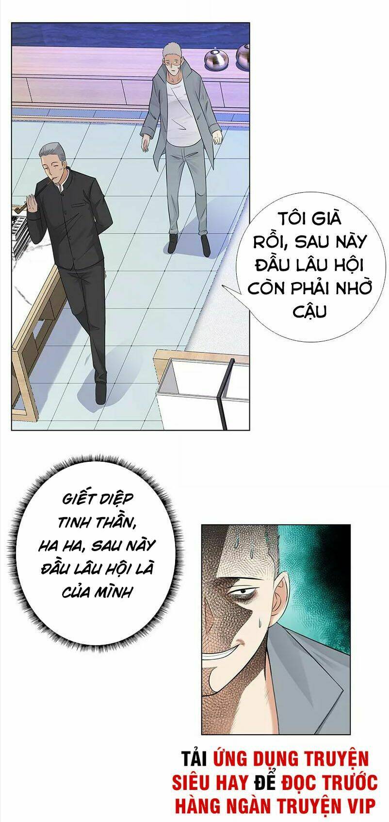 học viện cao thủ chapter 82 9