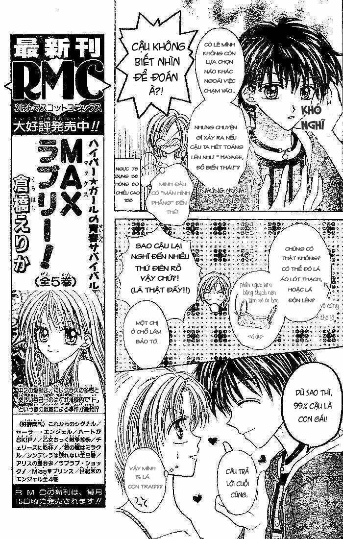 charisma doll chapter 4 4