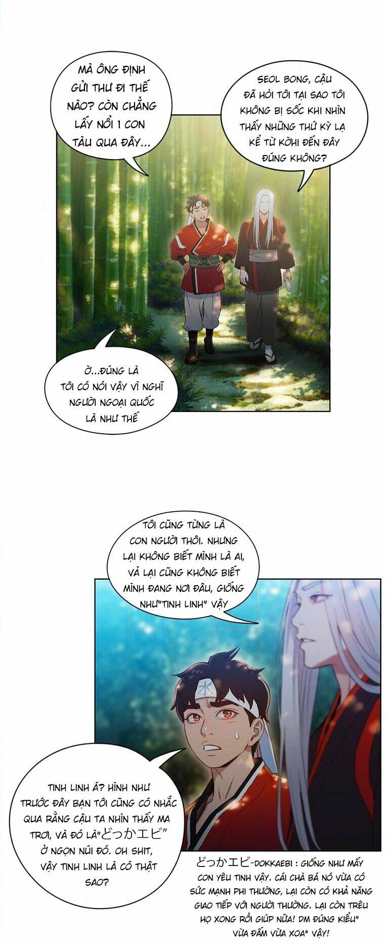 yin and yang master chapter 7 4