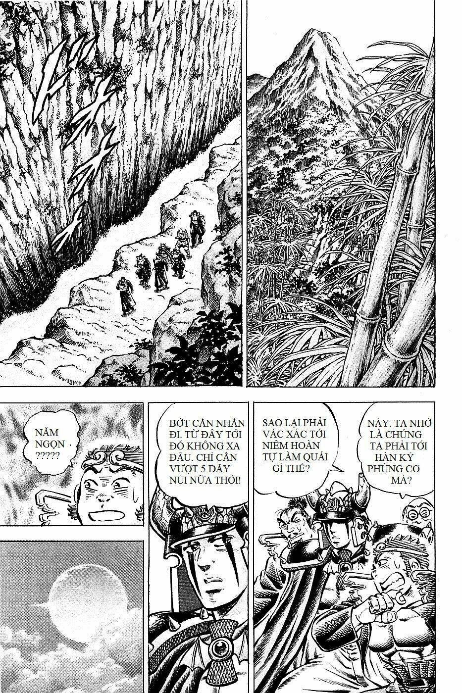 akakatsuki!! otokojuku - seinen yo, taishi wo idake chapter 95 4