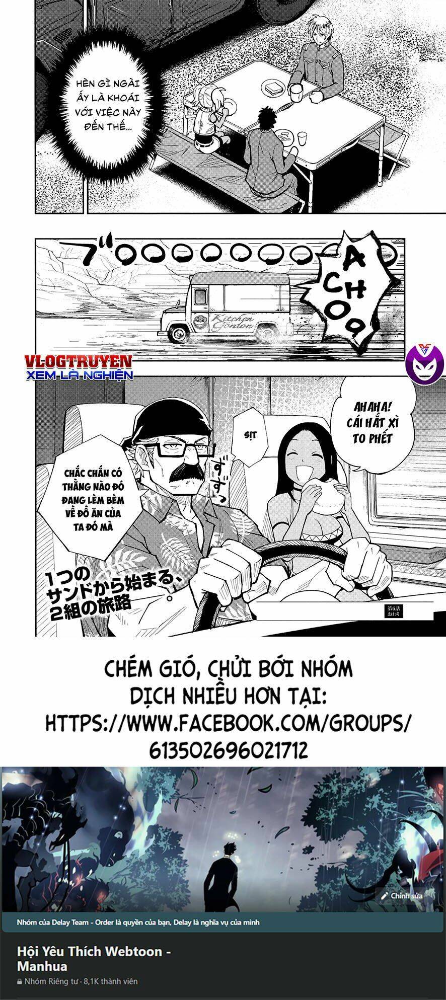 xe bán thức ăn điên loạn chapter 6.2 17