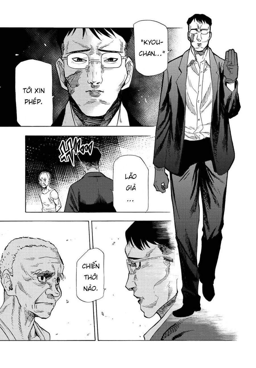 juujika no rokunin chapter 81 11