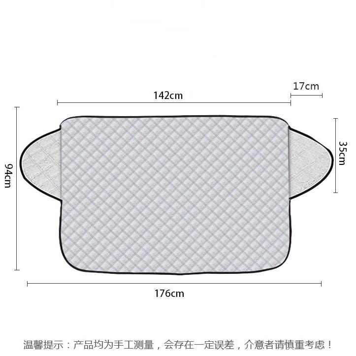 Tấm Bạt Phủ Kính Chắn Gió Xe Hơi Chống Tuyết Dày Dặn Tiện Dụng Ốp