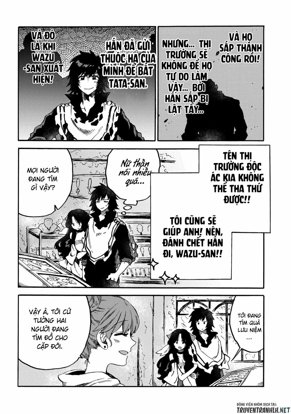 sono mono. nochi ni…(nariie shin’ichirou) chapter 11 6