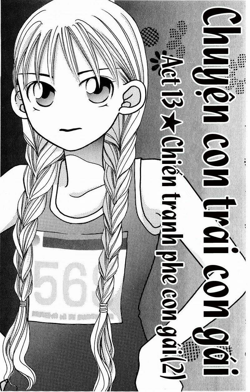 kare kano hajimemashita chapter 13 5