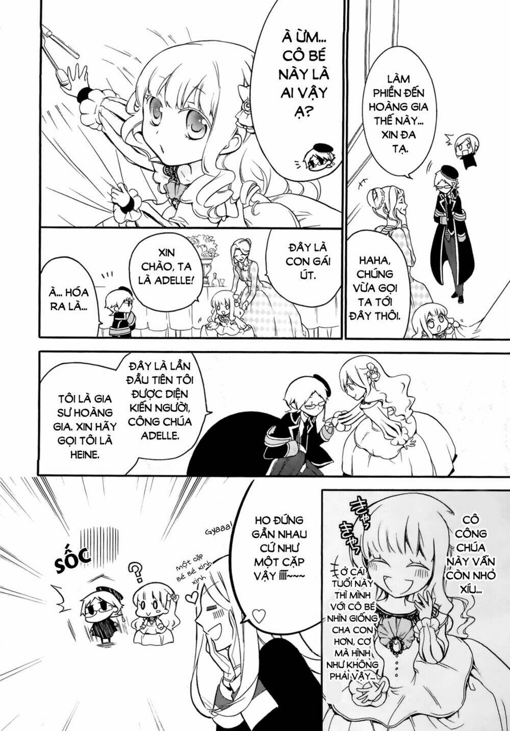 oushitsu kyoushi haine chapter 7 22