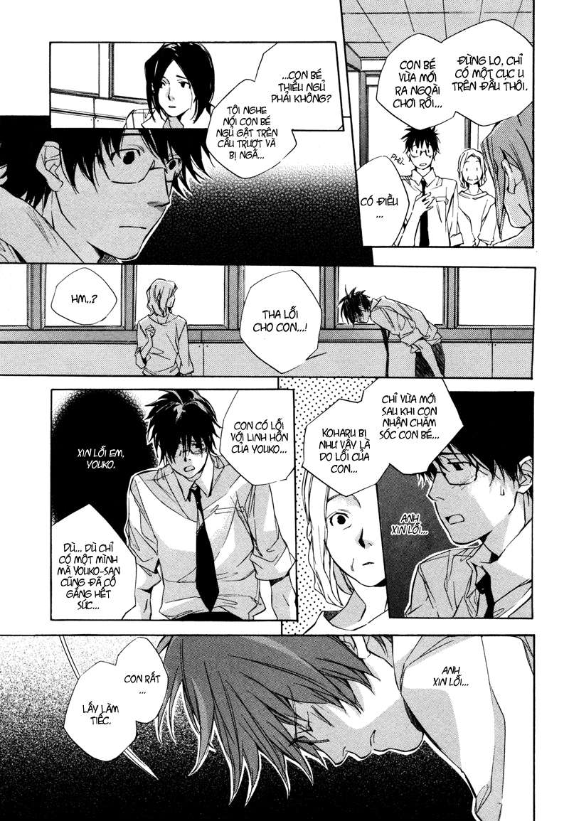 my girl chapter 3 15