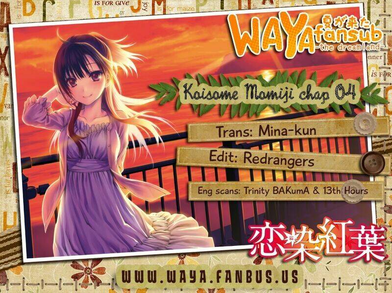 koisome momiji chapter 4 2
