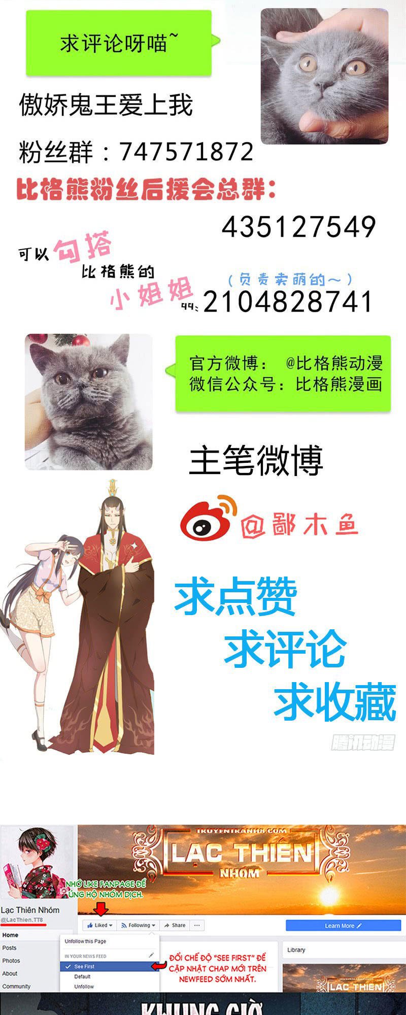 ngạo kiều quỷ vương yêu ta chapter 92 58